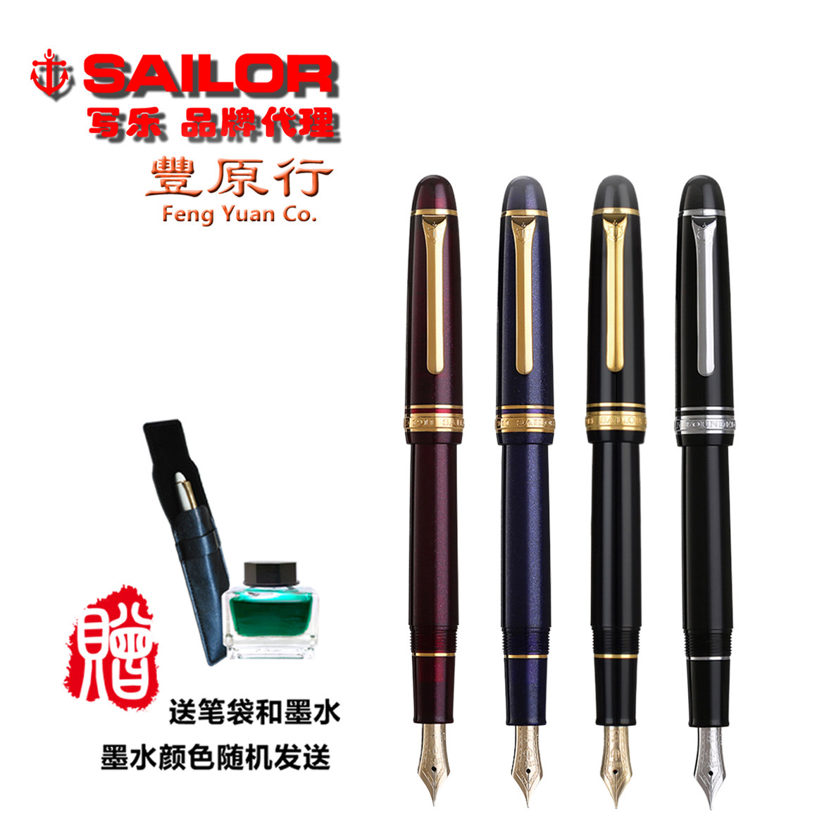 Fengyuan Line Buy pen send ink Japanese popular writing music 1031 walking starry sky 14K gold torpedo pen gold pen