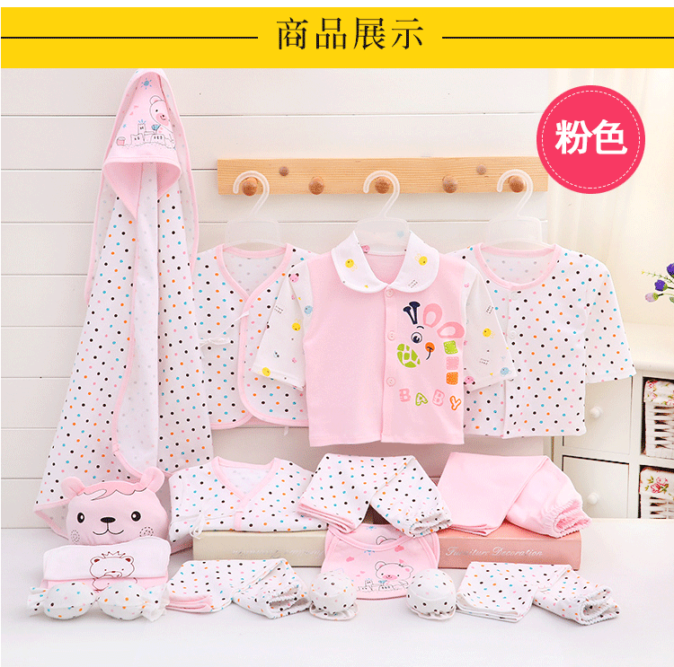 Coffret cadeau pour nouveau-né - Vêtements + Accessoires - Ref 1950169 Image 18