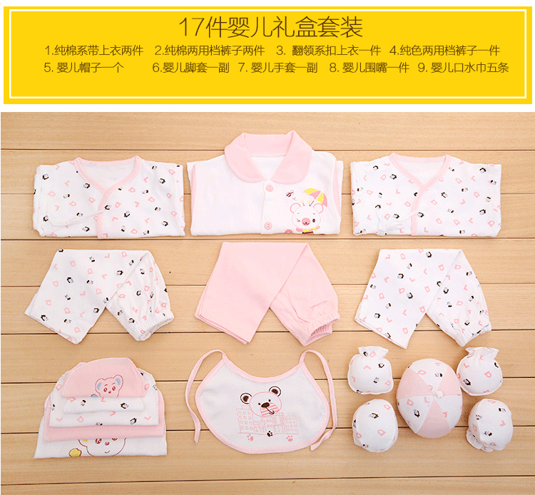 Coffret cadeau pour nouveau-né - Vêtements + Fournitures - Ref 1950932 Image 13