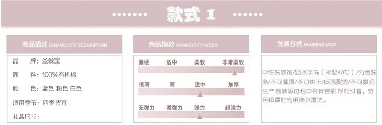 Coffret cadeau pour bébé - Vêtements + Accessoires - Ref 1951858 Image 12