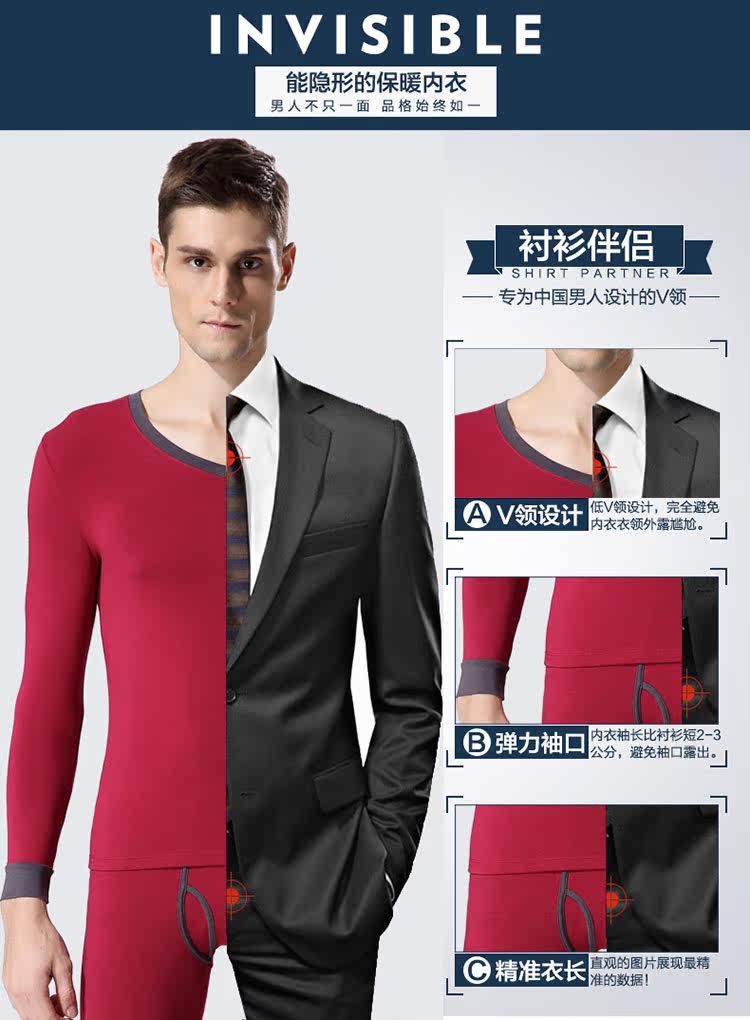 Sous-vêtement chaud jeunesse PLANDOO luxueux en viscose - Ref 749440 Image 8