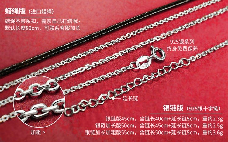 Trò chơi độc quyền Trò chơi hoạt hình xung quanh Vòng cổ nhỏ may mắn 925 Phiên bản sưu tập bạc - Carton / Hoạt hình liên quan ảnh sticker