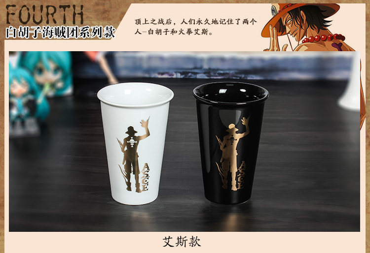  海贼王陶瓷水杯2