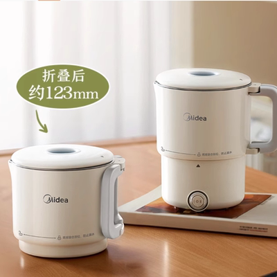 美的便携式烧水壶折叠新款家用恒温电热水壶保温旅行电水壶华凌