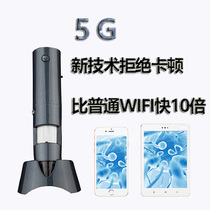 5G signal ultra smooth 3 million HD 600 times nails detection digital microscope answer his cell phone video otoscope