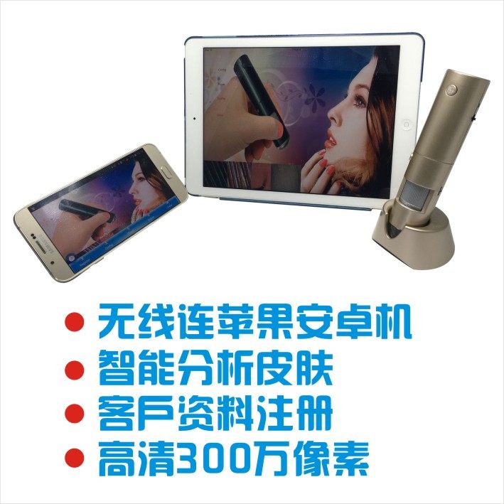 New Products Hot Pin Portable Wireless WiFi Connected Phone Tablet Compatible Android Apple Intelligent Analysis Skin Detection