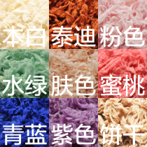  Curly hair system]Quick color selection Australian Merino wool strips 5g wool felt poke poke music DIY materials