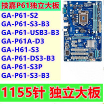TechCrunch GA-P61-S2-S3-B3-DS3-B3-S3P P61A-D3 1155 Pin H61 P61 Motherboard
