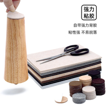 Chair mat mute sticker table bed furniture foot table stool sofa table corner bed foot home floor protection mat