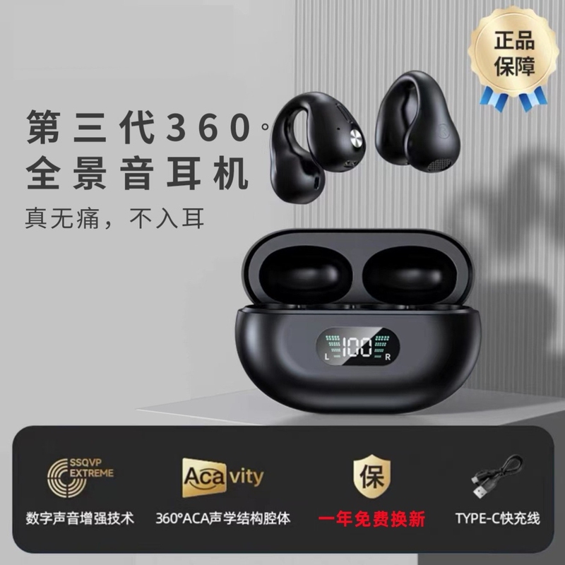 Black Horse Technology Yima Q80 Sports Headphones Wireless Clip-On Bluetooth Gaming Headphones Noise Reduction Langyue Audio and Video Genuine Product