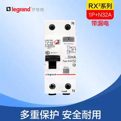 tcl Legrand air open leakage RX3 circuit breaker 1P N 25A 32A 40A with leakage small household total