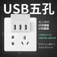 【G28 Pearl White】 три USB пять лунок
