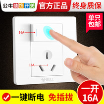Bull Open Three Holes 16a Socket With Switch Panel Home Air Conditioning Water Heater Special High Power 3 Holes Concealed