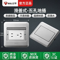 【Слайдер серебро】 пять отверстий (нижняя часть дна+SF Бесплатная доставка)