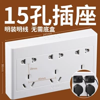 Пятнадцать -яма