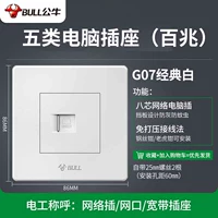 Классический ноутбук, G07