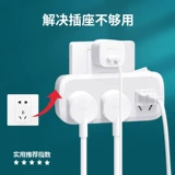 Прозрачный конвертер разъема для бычьего гнезда много -функциональный one -two -there расширение конверсионера