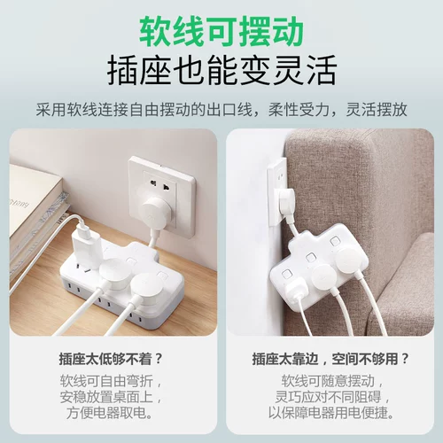 Быки гибкий один -ерн