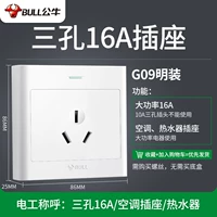 [Нет базовой коробки для линии Mingjiao Ming] Сан -Конг 16a