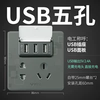 [G18 большая тарелка серая] Три USB пять -отверстие