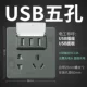 [G18 большая тарелка серая] Три USB пять -отверстие