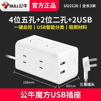 UU2126S/White Rubik's Cube 3 метра