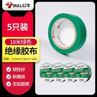 Зеленый, 18м