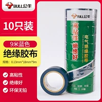 Синий 9 метров [10 установок]