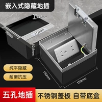 【Встроенные】 пять отверстий (нижняя коробка+SF Бесплатная доставка)