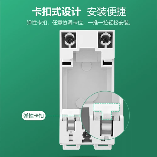 Bull Mode Digital Distry Distribution Box 10a Руководство направляющее рельс -подключение -в трех -отверстиях, пять -отверстие 16A промышленного воздушного переключателя пустое отверстие