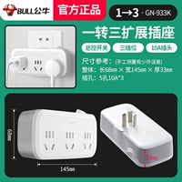 Один -три общего коммутатора (933K)