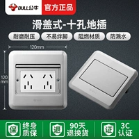 [Слайдер серебро] Десять отверстий (нижняя коробка доставки+SF бесплатная доставка)