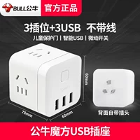 U303UW/White Rubik's Cube Wireless