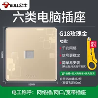 Ноутбук, розовое золото