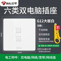 [G12 Big Board White] Два -шесть типов компьютеров