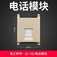 Телефон (один)