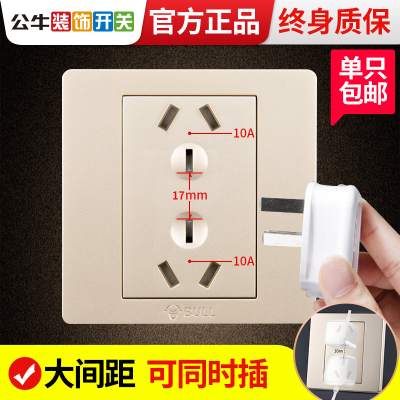 Bull Six Holes Socket 86 Type Switch 6 Empty Three Three Inserts 6 Holes Double Three Holes Two 3 Holes 10a Concealed panel