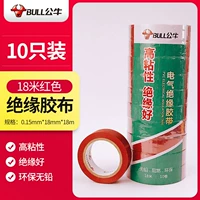 Красные 18 метров [10 установок]