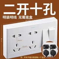 Двойной двойной контроль+десять -отверстие