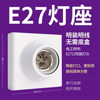 E27 лампа рот