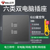 12 больших досок, двухуровневые шестизначные компьютеры