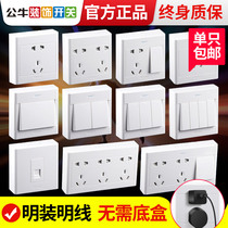 Bull Slim Fit Socket Panel Ultra Slim Band Switch Wall Wall Wall Clear Line Five Holes Perforated Clear Case Home Wall Style