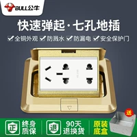 【Быстрая бомба】 семь отверстий (нижняя коробка доставки+SF бесплатная доставка)