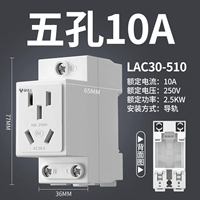 Руководство по направлению к железной дороге пять -отверстие 10а