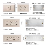 Переключатель Bull Sweat Socket 118 Gold Sweatch Panel Панель пять -отверстие модуль модуля модуля.