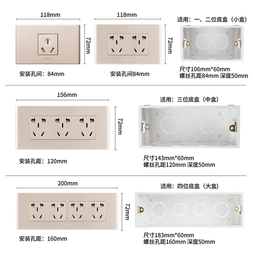 Переключатель Bull Sweat Socket 118 Gold Sweatch Panel Панель пять -отверстие модуль модуля модуля.