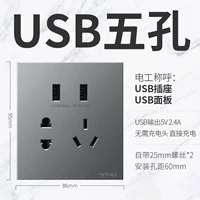 【G27 Titanium Grey】 два USB пять отверстий