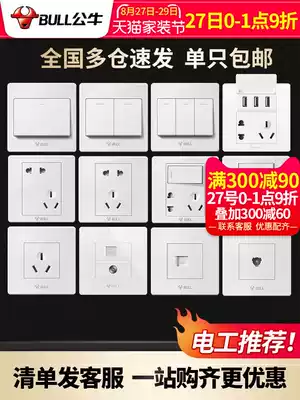 Bull switch panel single open, one open, two open, three open, four open, single control, dual multi-control, wall light button, household z