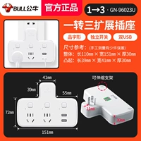 Два двух двух двух двух Twita USB/96023U