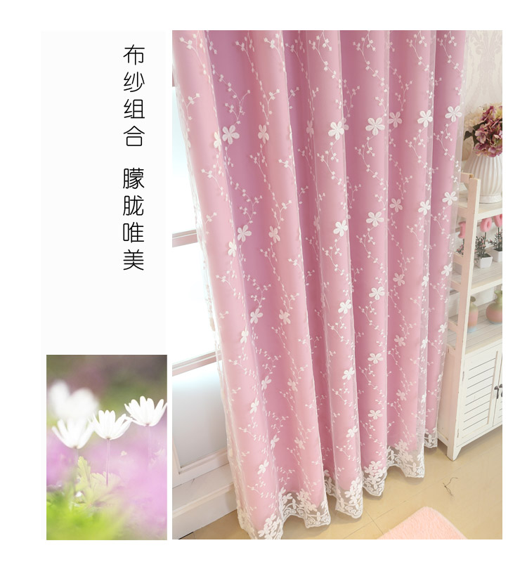 Net đỏ nhỏ tươi công chúa phong cách đầy đủ màn đôi màn vải thành sợi một phòng khách phòng ngủ cửa sổ tùy chỉnh - Phụ kiện rèm cửa bán thanh treo rèm cửa